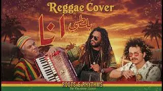 Balti - Ena (AI Reggae Cover)