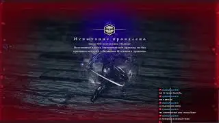 Имбирный Shad - Унижен в Nioh 3 Demo, с позором -_-