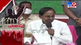 Promise : KCR announces Delhi like 'free water' scheme for Hyderabad - TV9