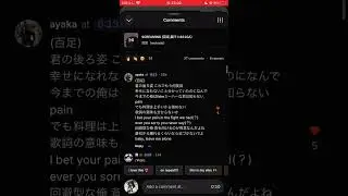 SCAREMING/百足 韻マン S1GA