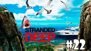 O N&aacute;ufrago ALPINISTA Extreme  #22 Stranded Deep