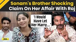 Raja Raghuwanshi News: Sonam&rsquo;s Brother Says He Would Have Let Her Marry Raj If He Had Known