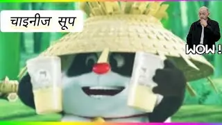 🤣 Chinese Soup Comedy! | Hasi Rok Na Paoge 🥢🍜 | Funny Video 2025