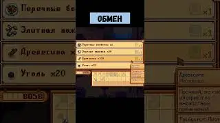 Обмен Книг и Мелкие Задачи 📚✅ Stardew Valley 1.6 #15 #letsplay #stardewvalley #gaming #стардьювалли