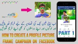How to Create a Profile Picture Frame Campaign on Facebook | Design Transparent frame | Part 1, Urdu