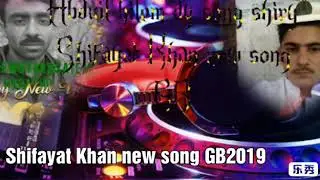Abdul Halim and Shifayat Khan new song GB 2019