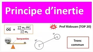 principe d'inertie résumé tronc commun احسن وافضل ملخص