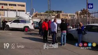 تعليق الدوام في مدارس العيسوية بالقدس بسبب اقتحامات الاحتلال المستمرة - (17-10-2017)