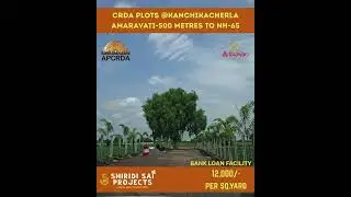 CRDA APPROVED PLOTS @KANCHIKACHERLA-AMARAVATI      NEAR TO NH-65, INSIDE ORR  #amaravaticapital