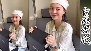 今天叶安安给吉连送上一份10万香奈儿包包大礼物！！【探山记】#凉山#彝族姑娘#阿梅#吉连#叶安安#记录生活#乡村生活#农村姑娘