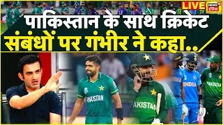 Gautam Gambhir With Amish Devgan Live :पाकिस्तान के साथ क्रिकेट जवानों के बलिदान के सामने कुछ नही