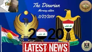 🇮🇶BARZANI-TALIBANI MEETING/1T IQD TO ERBIL/2020 BUDGET NOTHING NOTHING NOTHING THEN SOMETHING🇮🇶