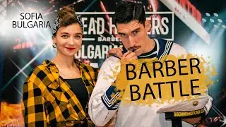 Барбер Баттл в Болгарии. Bulgarian Barber Battle 2
