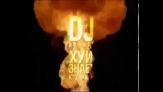 +100500 Dj Spieler shit and other, чел пробует себя в роли DJ