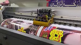 Fully Automated Flex Printing Machine | Giant Printer | Publicity Banners