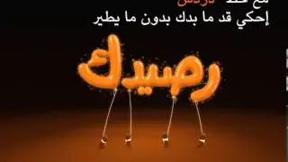 Orange Jordan introducing the new Dardesh Line