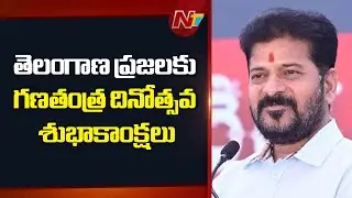 CM Revanth Reddy Greets Telangana People on Republic Day | NTV Telugu