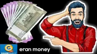 gamegully app unlimited money live payment proof 💢💥💰 पैसा कमावो घर💰 बेटे  💰वोभी game खेलके💰