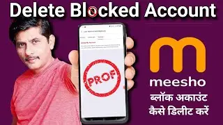 Meesho Account Blocked How To Unblock | How to Delete Meesho Account #meesho