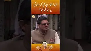 Abdul Sattar Edhi ko sadgi per kya kya kaha gaya? #abdulsattaredhi #edhi #suhailwarraich #shorts