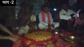 Bhairo Baba Jagar Part-2 | Pushkar Ram Jagriya 