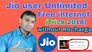Jio free unlimited internet trick 2019 || Jio free internet without recharge (100%) working