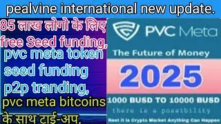 pealvine new update today// 85 लाख लोगो के लिए free seed funding//