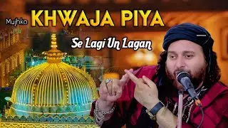 NEW KALAM 2026 💚 Chand Qadri || Khwaja Piya Se Lagi Lagan #saadnetwork #newqawwali #chandqadri