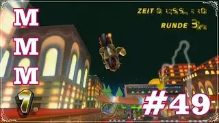 Mittw&ouml;chlicher Mogi Mitschnitt #49 [MKWii Lounge]