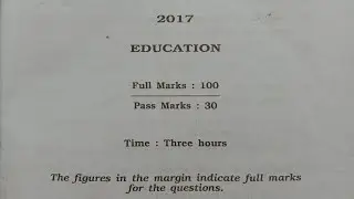 HS 2nd year Education question paper 2017 year || AHSEC || QP Guide