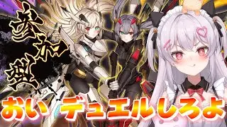 【MD】やりまーーすか！マスターデュエル参加型！#18【ヴィクトリカ】
