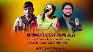 Zahid Ail Jiwan & Himat Wali Himat New Chitrali Song 2024||Lyrics Zahid Ali Jiwan & Himat Wali Himat