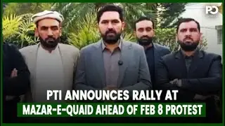 PTI Announces Rally at Mazar-e-Quaid Ahead of Feb 8 Protest | Pakistan Observer
