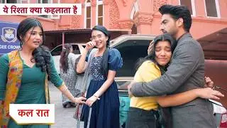 Yeh Rishta Kya Kehlata Hai Today New Promo: 17th February 2026 |
