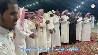 حفل زفاف الشاب يحيى بن رابح الصبحي