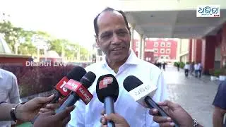 ୫ଟି କେଶ୍ ବ୍ରହ୍ମପୁରରେ ଡ୍ରପ୍ ହେଇସାରିଛି: ପ୍ରଦୀପ ପାଣିଗ୍ରାହୀ | Odisha | Dharitri Odia News