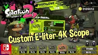 [Live Stream🔴] Nintendo Splatoon 2 Custom E-liter 4K Scope  Gameplay Multiplayer Battle Switch