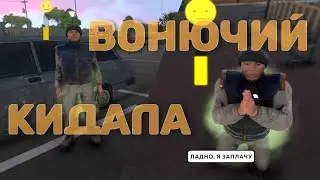 Express Car Wash Simulator: Вонючий кидала. #1