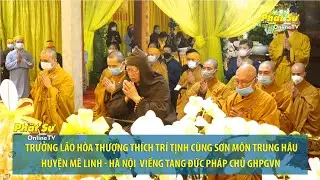Trưởng lão HT.Thích Trí Tịnh cùng Sơn Môn Trung Hậu huyện Mê Linh viếng tang Đức Pháp chủ GHPGVN