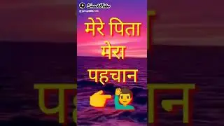 pariwari video