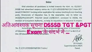 Imp. Notice regarding DSSSB 2017 Exam ...