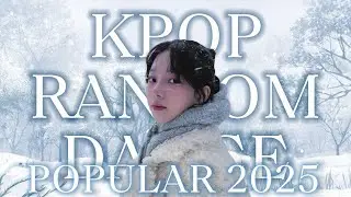 ❄️KPOP RANDOM DANCE  [BEST & POPULAR 2025]❄️