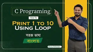 C Programming 2022: Print 1 to 10 using for loop