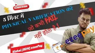 How To Do Ezeepay Retailers Perfect Physical Verification Which Never Fails