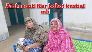 Ami se mli Kar bohut kushai mli || Naina ke Rubina 