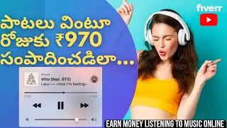 How To Make Money Listening to Music 2025(Telugu)