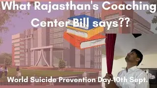 No more suicides now/Coaching Center bill/#rajasthangovernment #indianexpress #studentsuicide