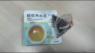 High-speed pyramid tea bag packaging machine for Spanish black tea, pre-made outer bags #teabag