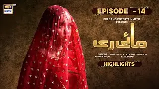 Mayi Ri Episode 14 | Highlights | Aina Asif | Samar Abbas | ARY Digital