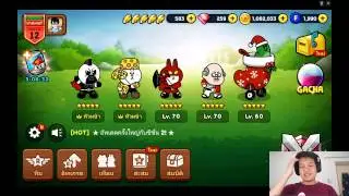Line Ranger S2 EP2 - รีวิวของใหม่ต่อ